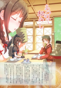 (C84) [Aneko no Techo (Koume Keito, Toi Amatsu)] Maru (Kantai Collection -KanColle-) page 9
