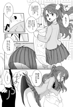 [Kobi Niku Nemu] Shimamura-san no Usui Hon (THE IDOLM@STER CINDERELLA GIRLS) page 2