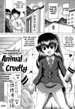 [Catapult] Juukoku | Animal Cruelty (Otona no Jikan Wari) [English] [Hentai Bedta] [Digital] page 1
