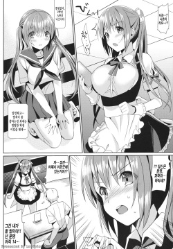 (C84) [abgrund (Saikawa Yusa)] JC01 summer [Korean] [LowPrice] page 4