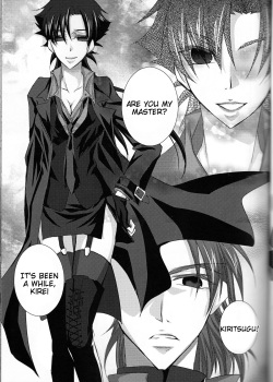 (Ou no Utsuwa 6) [R*style (Moko)] Servant na Kanojo. (Fate/Zero) [English] [Tigoris Translates] page 7