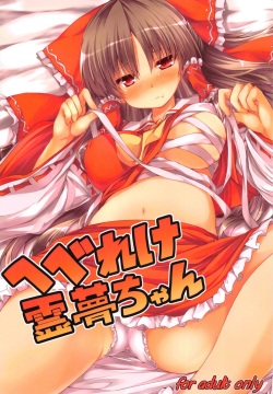 Hebereke Reimu-Chan