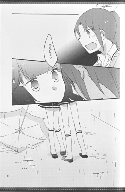 (Rainbow Flavor 8) [Niratama (Sekihara, Hiroto)] Atashi-tachi no Aruku Michi (Smile Precure!) [Incomplete] page 10
