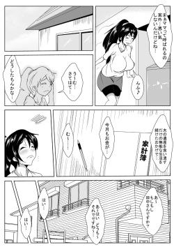 [AKYS Honpo] Mama no Himitsu no Arbeit page 3
