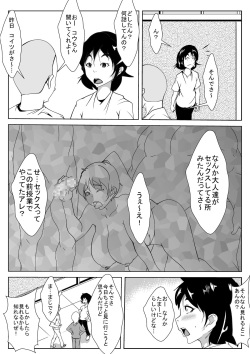[AKYS Honpo] Mama no Himitsu no Arbeit page 4