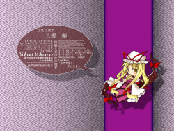 Yukari Yakumo Wallpaper Collection