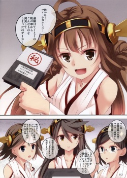 (SC61) [Seven Days Holiday (Shinokawa Arumi, Koga Nozomu)] HARUNA BLITZ TACTICS (Kantai Collection -KanColle-) page 2