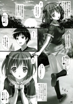 (C84) [Shiraki no Kobeya (Sakaki Maki)] Joshikousei Heart Mark no Tezukuri! Oppai ga Nidan Gasane de! Nidan Gasane de! (Hataraku Maou-sama!) page 3