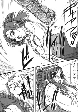 (CR31) [MEKONGDELTA (Route39, Zenki)] S.F.F vol.1 (Onegai Teacher) page 3
