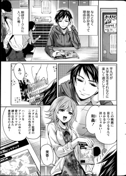 Monthly Vitaman 2013-06 page 6