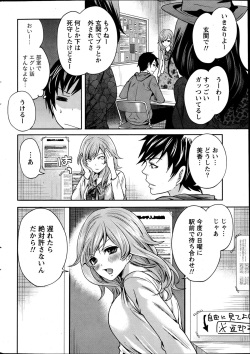 Monthly Vitaman 2013-06 page 9