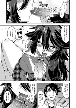[Anthology] Megami Crisis 12 [Digital] page 10