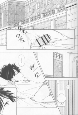 [Mousou Dokei (Iwasaki Takashi)] Shokuhou-san no 5x0 (Toaru Kagaku no Railgun) [2013-08-25] page 4