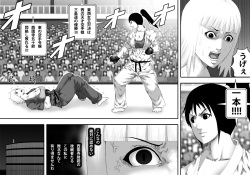 [Asstaro-san (Takasaki Jiro)] Ochiru Bakunyuu Karate Musume [Digital] page 3