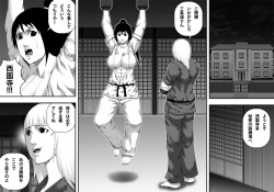 [Asstaro-san (Takasaki Jiro)] Ochiru Bakunyuu Karate Musume [Digital] page 4