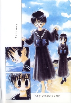 [Anthology] Comic Alice Club Vol. 1 page 6