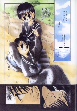 [Anthology] Comic Alice Club Vol. 1 page 7