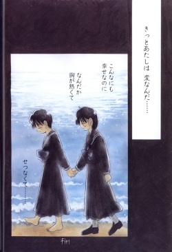 [Anthology] Comic Alice Club Vol. 1 page 8