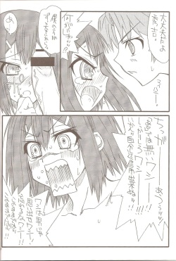 (COMITIA91) [Power Slide (Uttorikun)] Homo to Eros to Bishounen (Baka to Test to Shoukanjuu) page 6