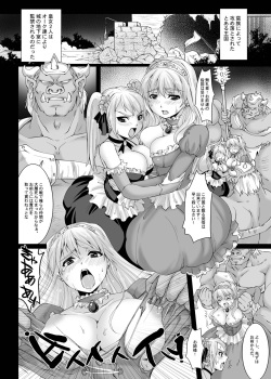 [A.O.I (Akari Maki, Tom, Gujira, AT, TOTO)] Mixing Girl - Ishukan Shoujo [Digital] page 4
