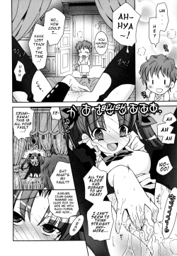 [Ayano Rena] White Brim [English] {Mistvern} page 10