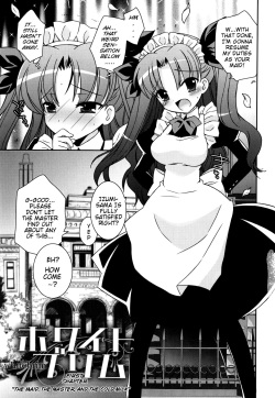 [Ayano Rena] White Brim [English] {Mistvern} page 5