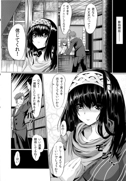 (C84) [NxC Termite (Nohito)] Yogoreta Watashi demo Idol ni Nare masuka (THE iDOLM@STER) page 3