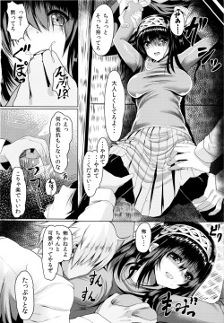 (C84) [NxC Termite (Nohito)] Yogoreta Watashi demo Idol ni Nare masuka (THE iDOLM@STER) page 5