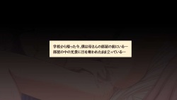 [Kengai san (Jajala)] Ie ni Kaette Kitara Kaasan ga Onanie shitetakara Oshitaoshite Tsui Nakadashi Sex Shimakuttara page 2