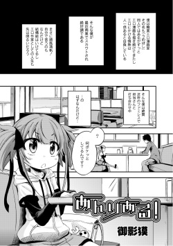 [Anthology] PLUM LS Vol.02 [Digital] page 7