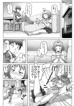 COMIC LO 2013-07 page 10