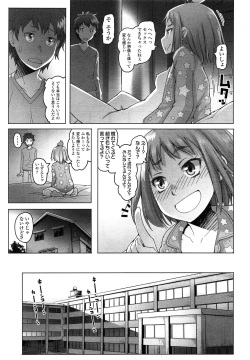COMIC LO 2013-07 page 7