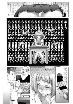 COMIC LO 2013-07 page 9