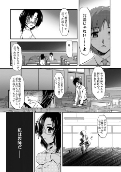 [Asagayatei (TOMA)] Bokudake no Onee-chan Sensei [Digital] page 8