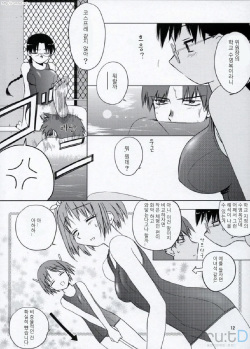 (C68) [Tear Drop (tsuina)] Clear Water (To Heart) [Korean] [rutD] page 10