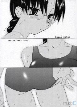 (C68) [Tear Drop (tsuina)] Clear Water (To Heart) [Korean] [rutD] page 5