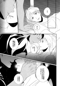 (SPARK7) [COLOR PALETTE, PureSlider (Shiho, Matsuo)] highlight (Kuroko no Basuke) page 8