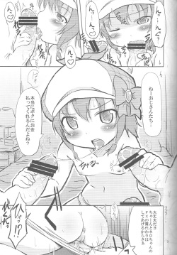 (C82) [Kaishundou Honpo (Kaishundou)] Neroneronerone(Tantei Opera Milky Holmes) page 4