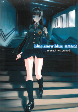 blue snow blue collection2 scene.4~scene.6