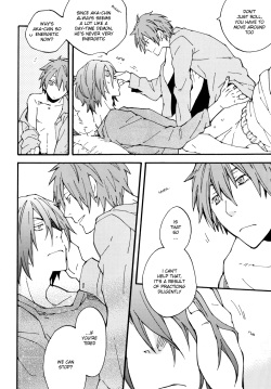 [Kaiten Mokugyo (Makimura Maki)] Ippai Taberu Kimi ga Suki (Kuroko no Basuke) [English] [2012-07-24] page 4