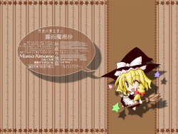 Marisa Kirisame Wallpaper Collection