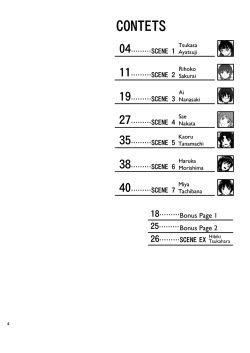 [Cool Brain (Kitani Sai)] Haisetsu Shukujo (Amagami) [Digital] [English] [Chocolate] page 3