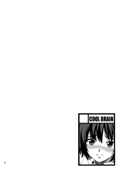 [Cool Brain (Kitani Sai)] Haisetsu Shukujo (Amagami) [Digital] [English] [Chocolate] page 9