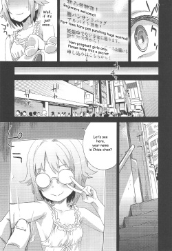 (C84) [Fatalpulse (Asanagi)] Victim Girls 15 Hara Pandemonium (THE iDOLM@STER Cinderella Girls) [English] {zeus777} page 8