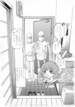 [Mojo-Jojo] 去年、戦争がはじまった page 2