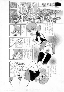 [Mojo-Jojo] 去年、戦争がはじまった page 4