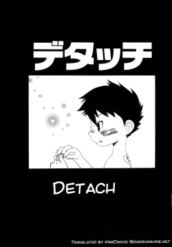 [Tsuduki Mayoi] Detach (Futari no Hate) [English] {WarDance} page 2