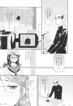 [Takizawa Naia] Nurerun-desu... [Digital] page 10
