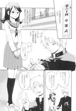 [Takizawa Naia] Nurerun-desu... [Digital] page 8