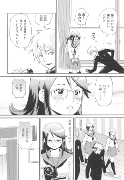 [Takizawa Naia] Nurerun-desu... [Digital] page 9